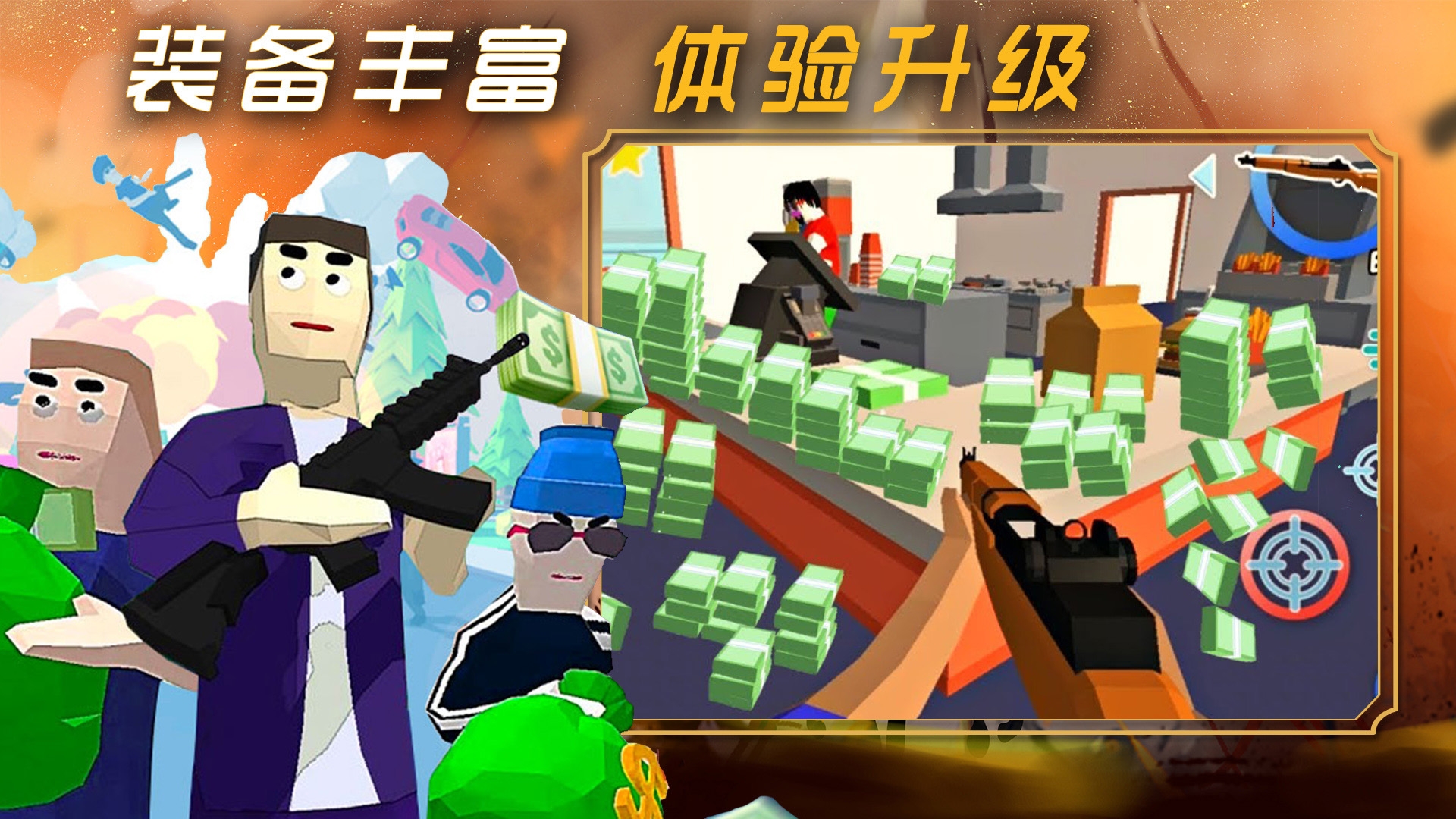 创建沙盒世界(2)