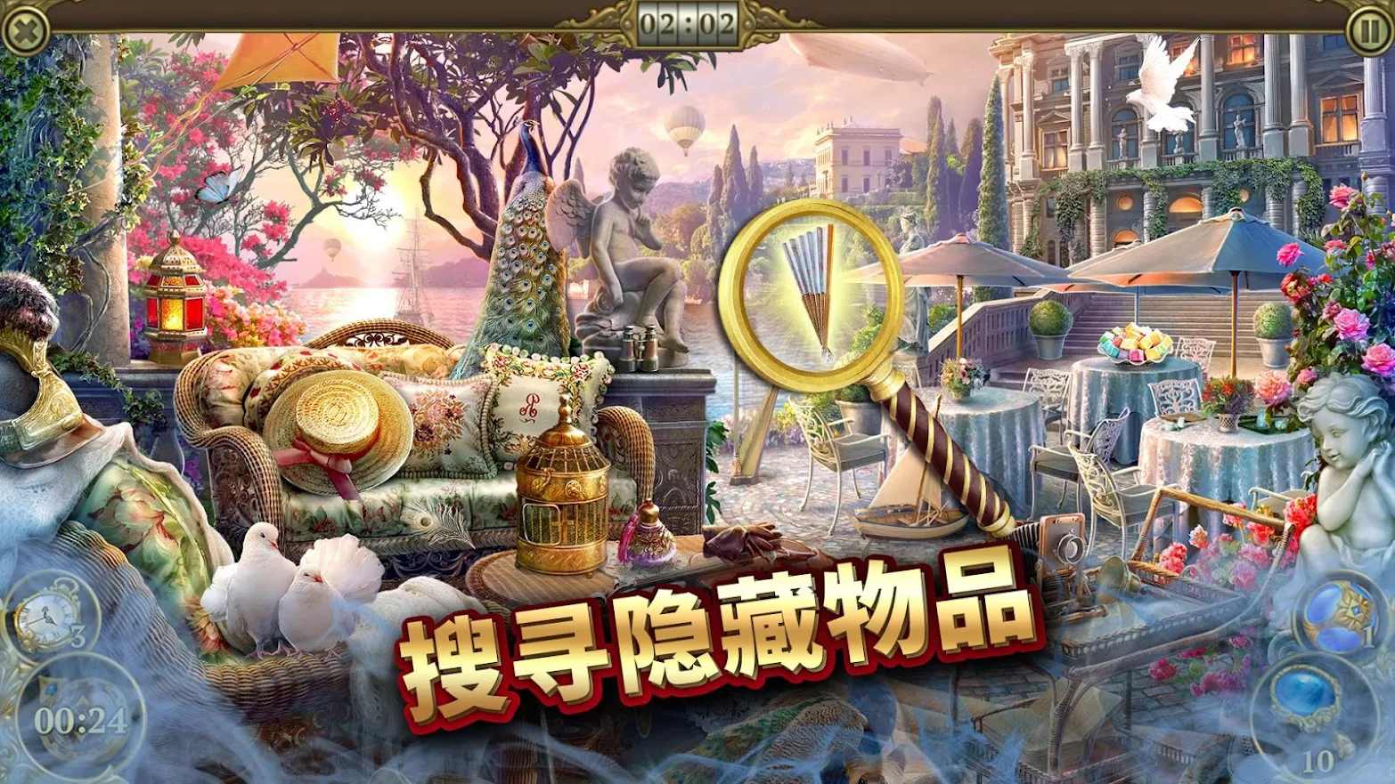 神秘之城寻物历险(4)