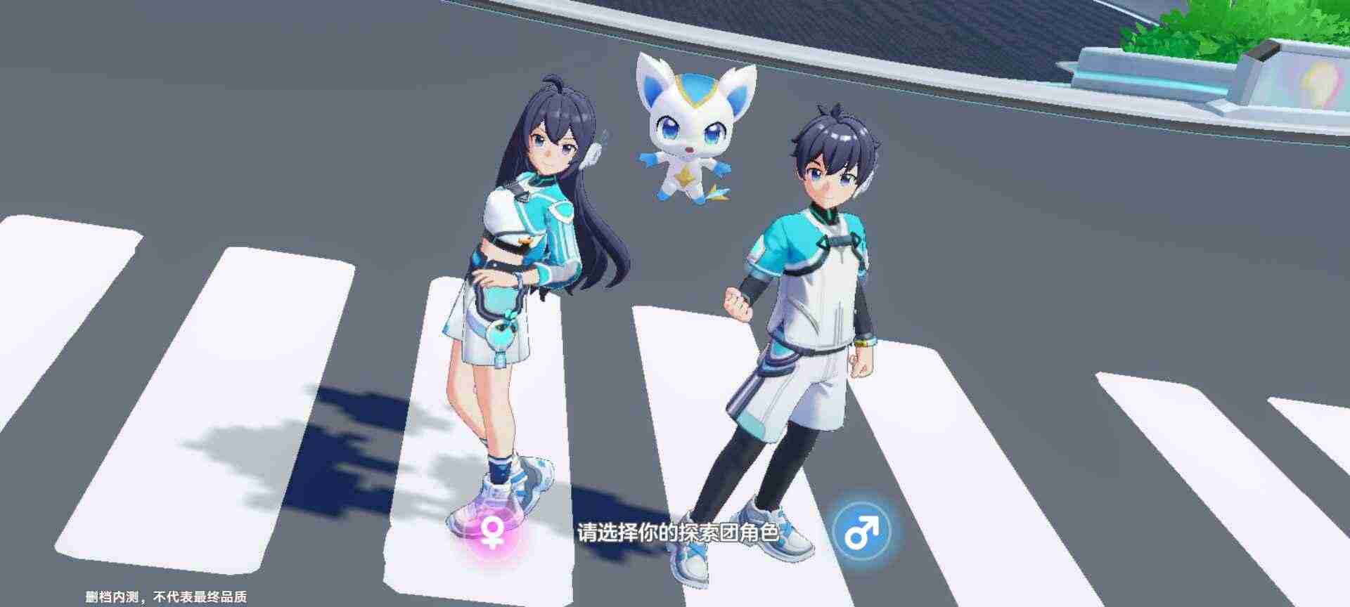奥拉星2-图2