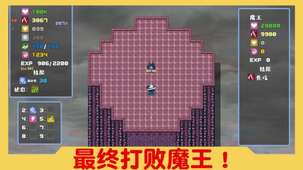 魔塔与6勇者游戏无广告版图1