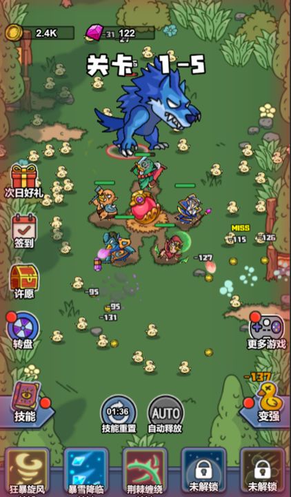 冲鸭弃疗特攻队游戏完整版图3