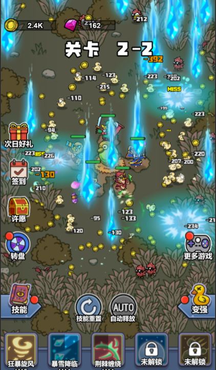 冲鸭弃疗特攻队游戏完整版图2