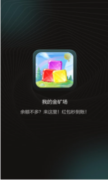我的金矿场直装版图3