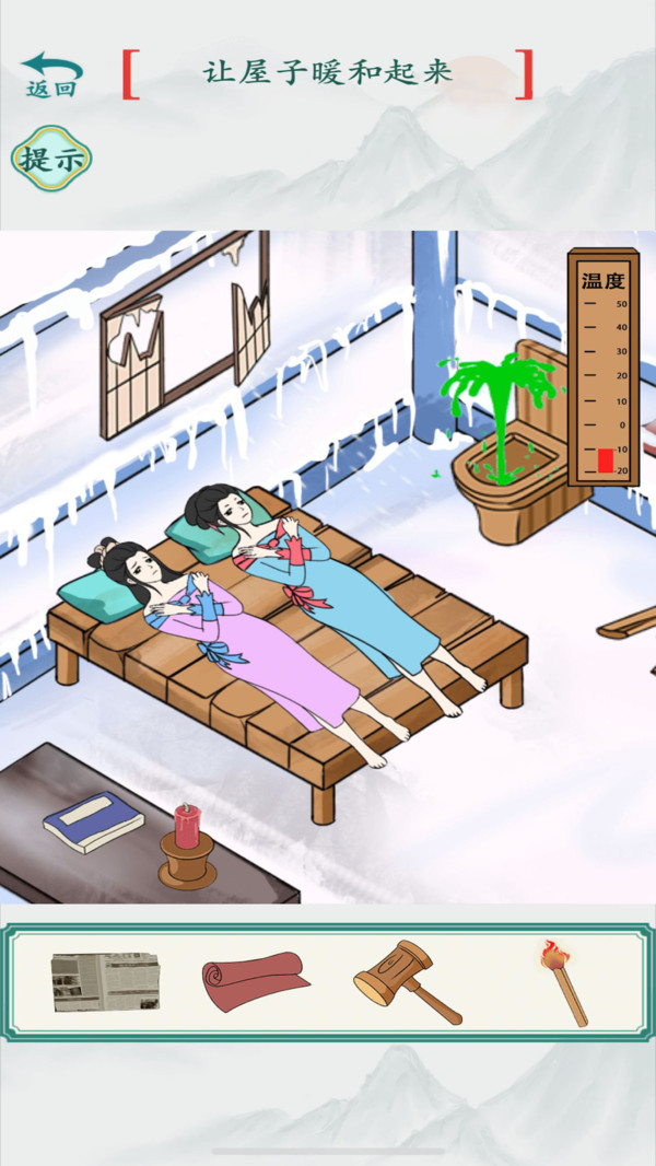 天降冰雹官方最新版图2