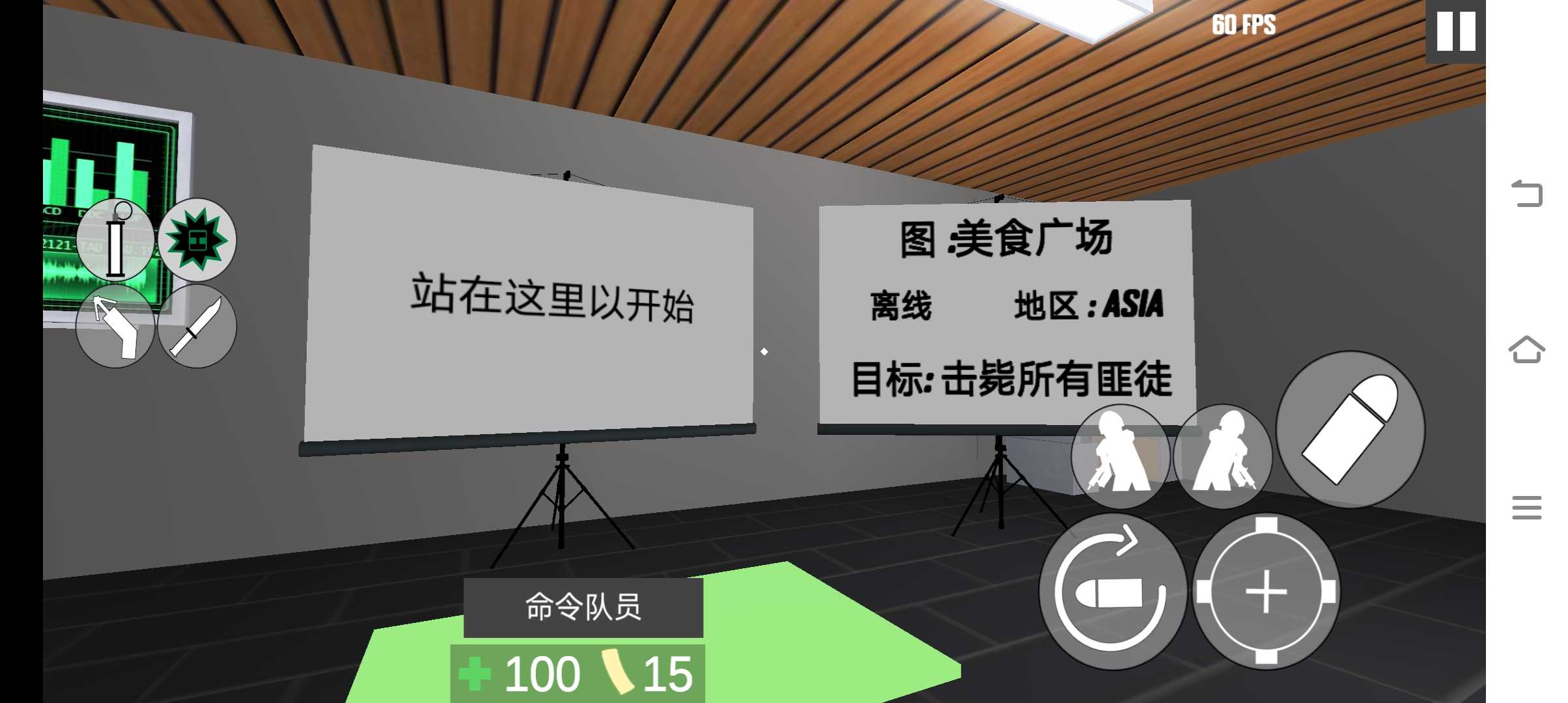CQB项目突破2图1