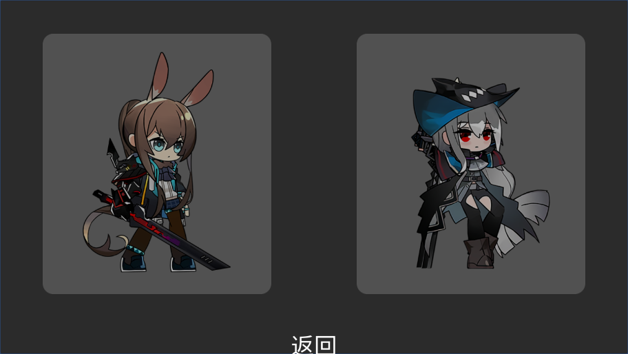 艾尔登方舟(2)