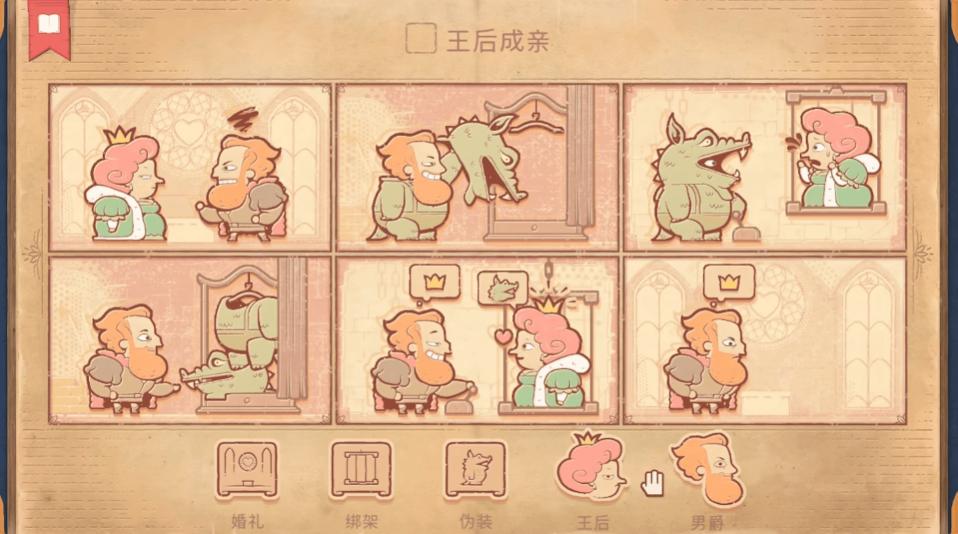 奇葩大挑战(3)