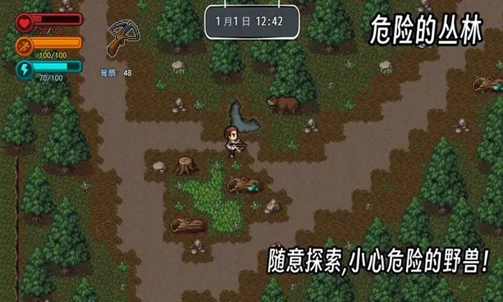 疫地求生2免费原版图3