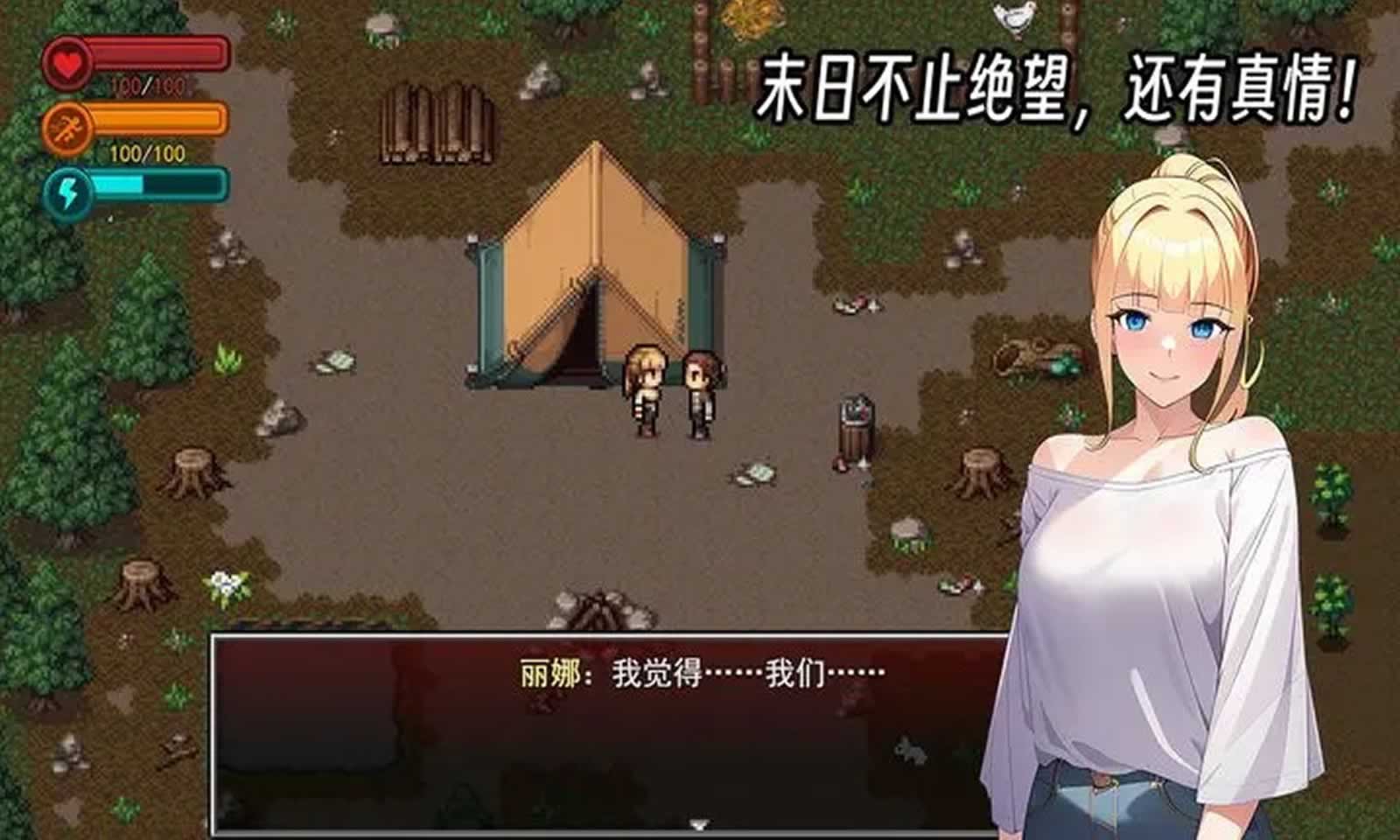 疫地求生2免费原版图1