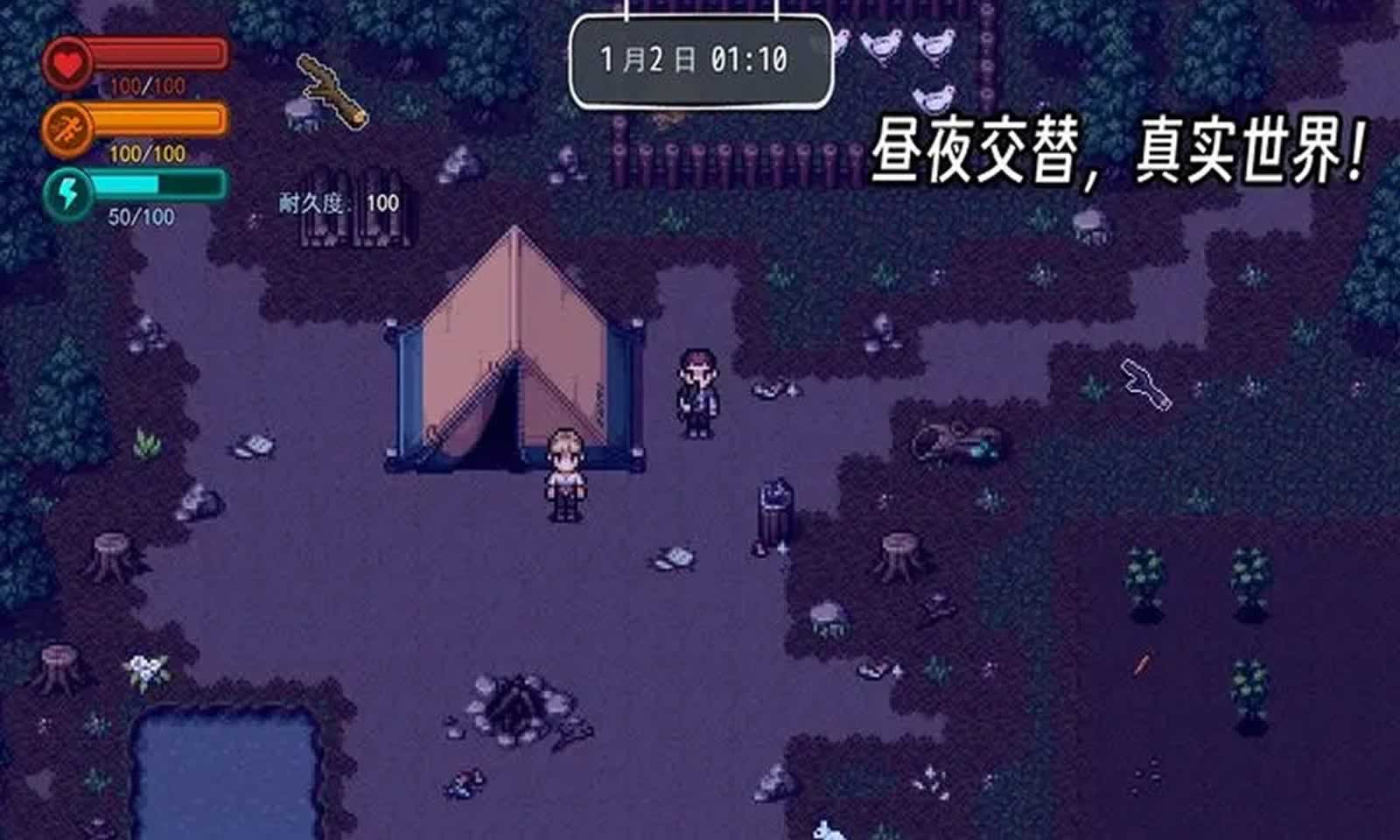 疫地求生2免费原版图4