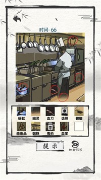 大开脑洞图2
