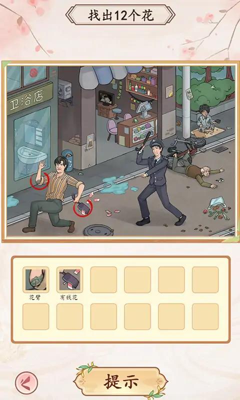 我是文状元原版图4