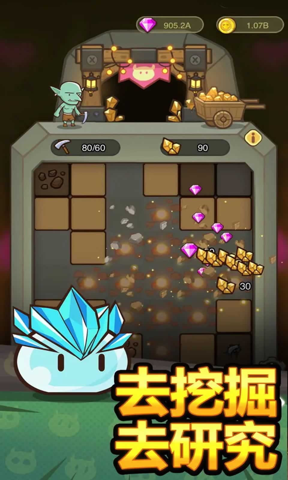 热血小怪兽直装版图4
