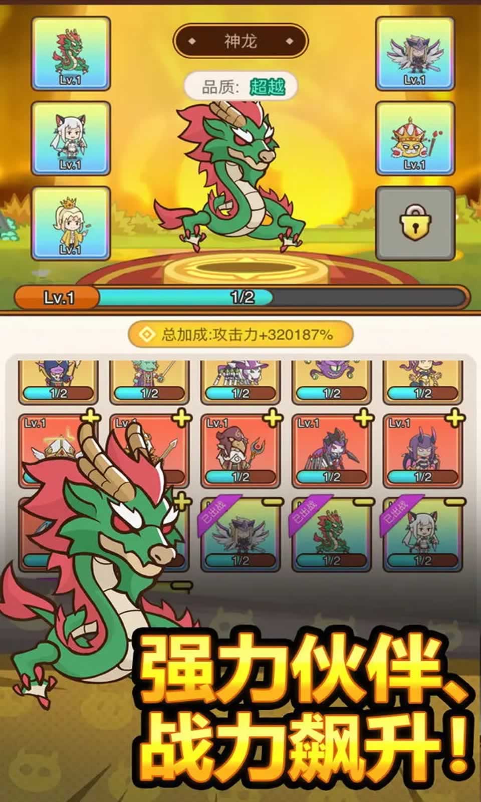 热血小怪兽直装版图1