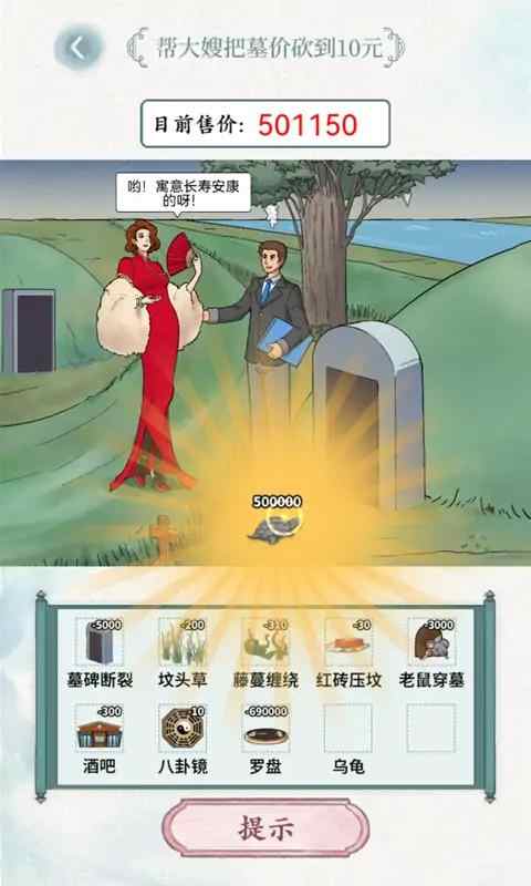全民抖包袱(2)