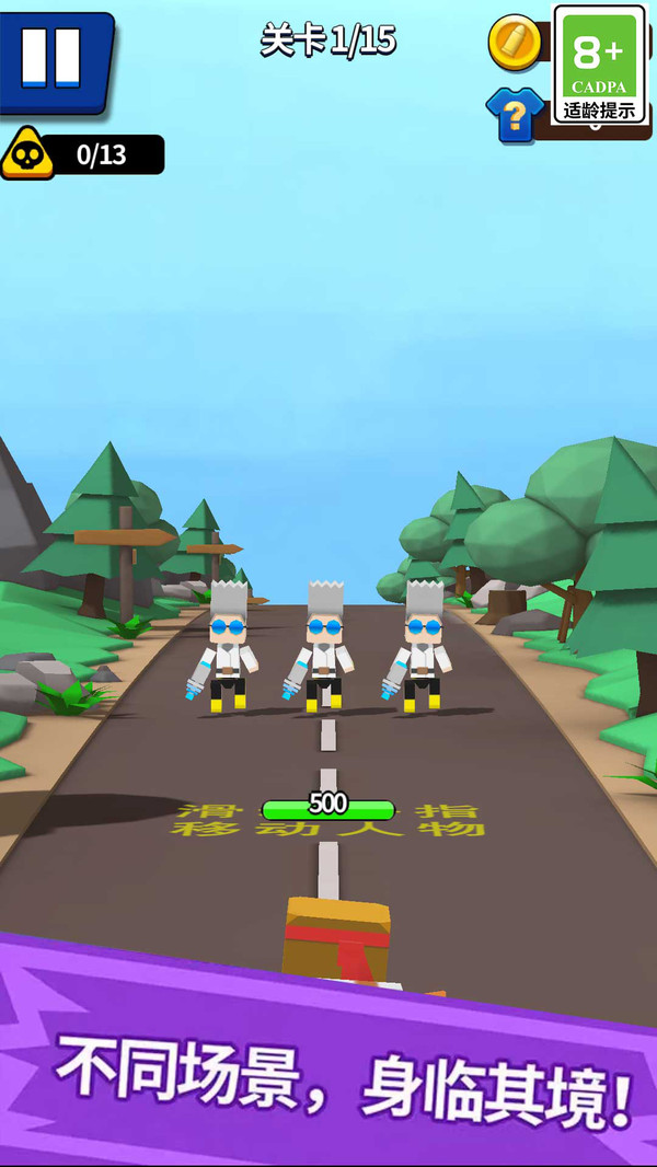 暴走火枪手(2)
