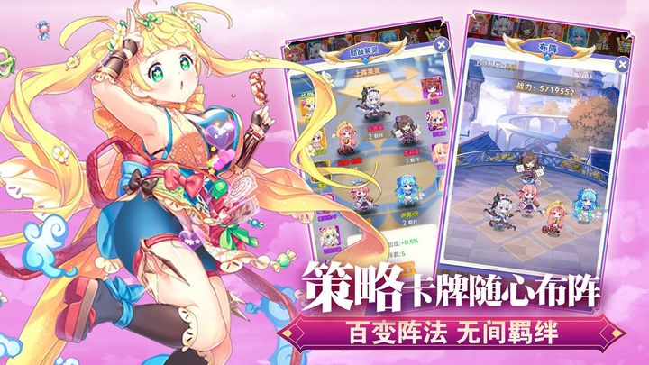 魔女小卡图2