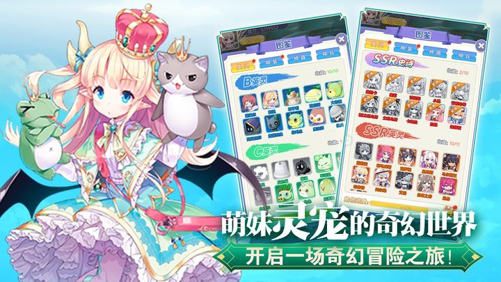 魔女小卡图1