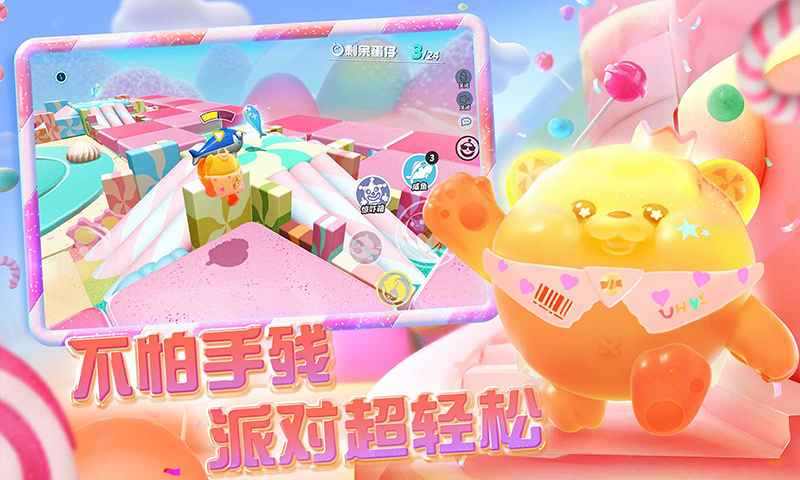 蛋仔派对先锋服原版图2