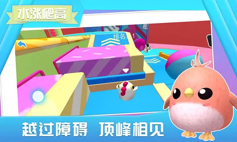 萌鼠向前冲图1