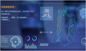 无尽的三月七(1)