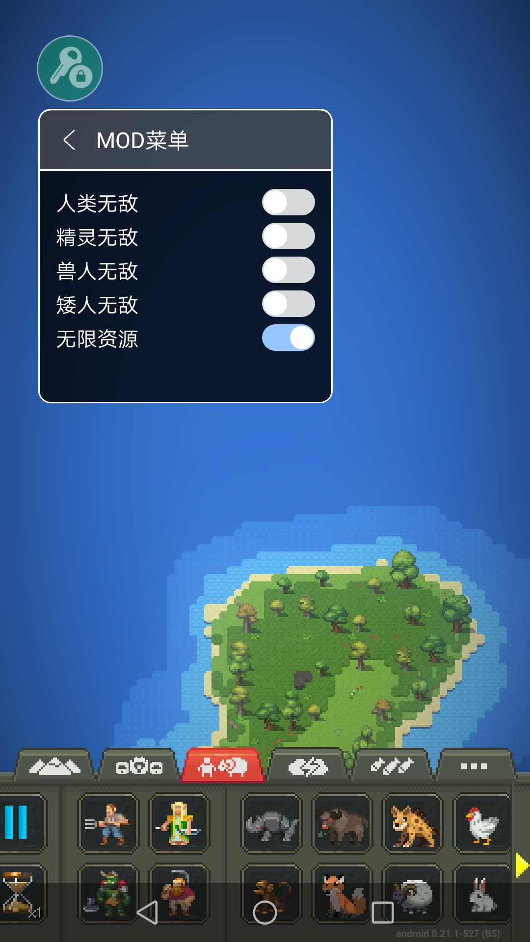 世界盒子全物品