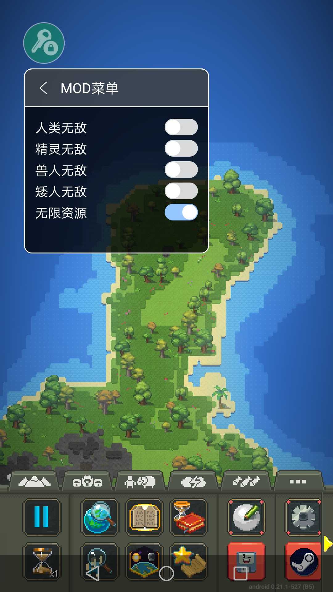 世界盒子全物品