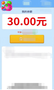 火龙果消消乐图1