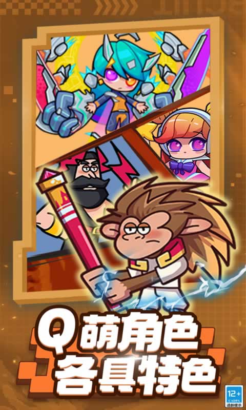 超级射手2026(3)
