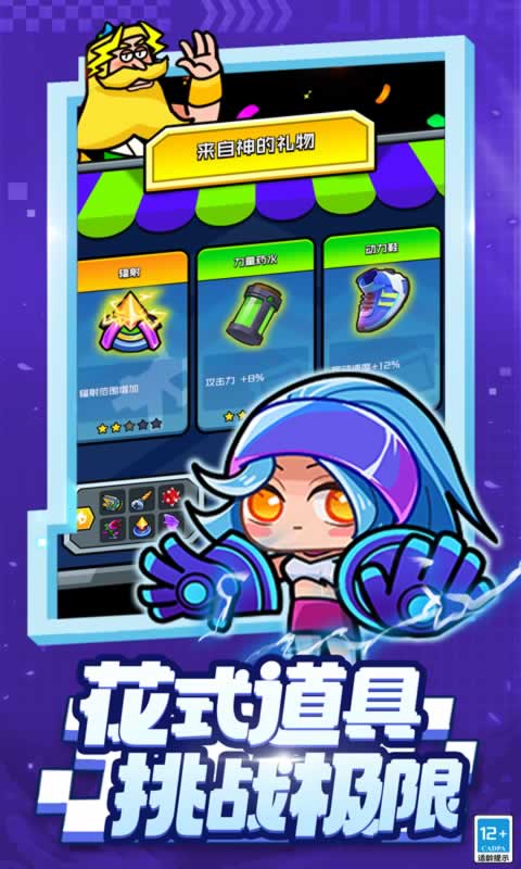 超级射手2026(1)