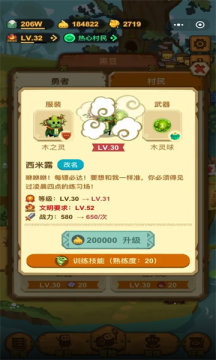 黑豆村大冒险(1)