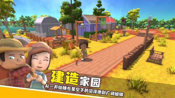 欢乐小镇游戏最新版图2