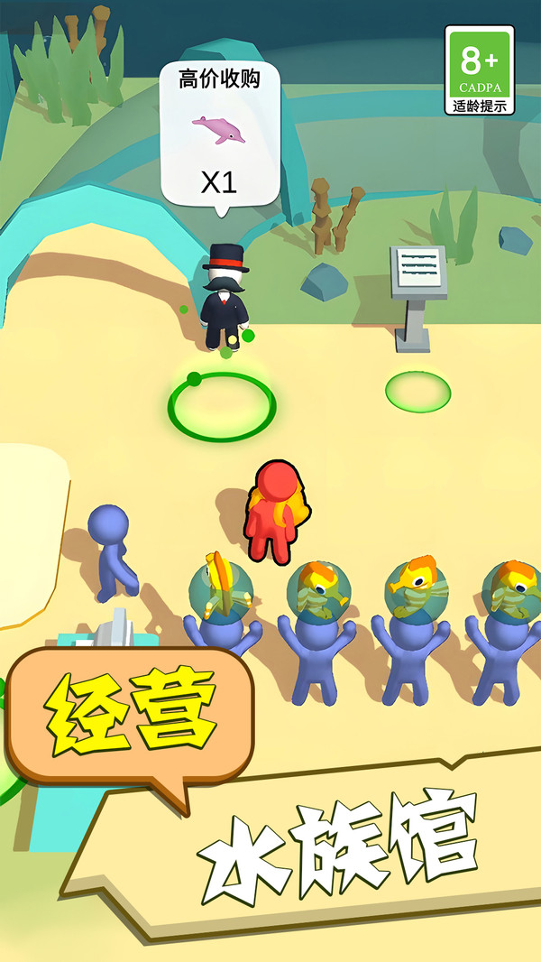 全民爱钓鱼图1