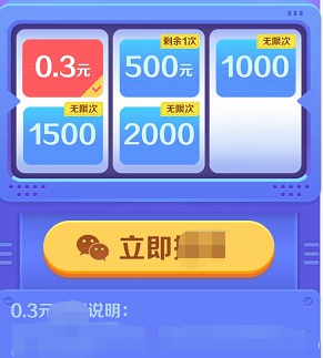 天天答人图2