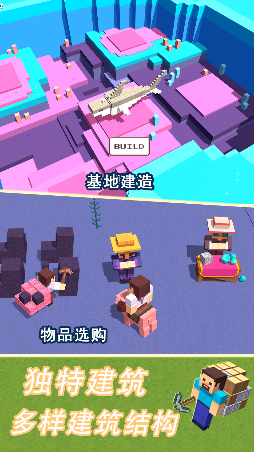 模拟荒野沙盒(2)