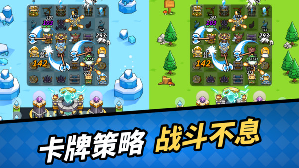 合成大英雄手游直装版图4
