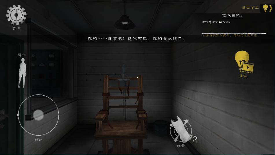 肉先生2(1)