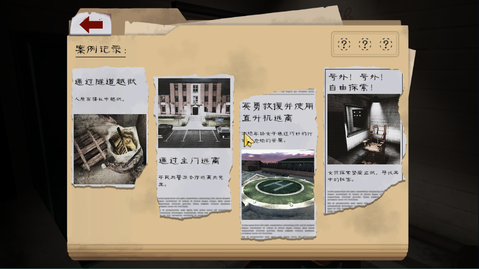 肉先生2(2)
