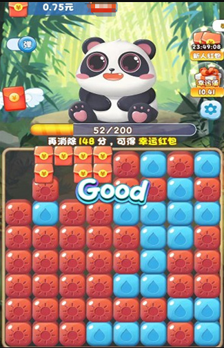 百变熊猫(3)
