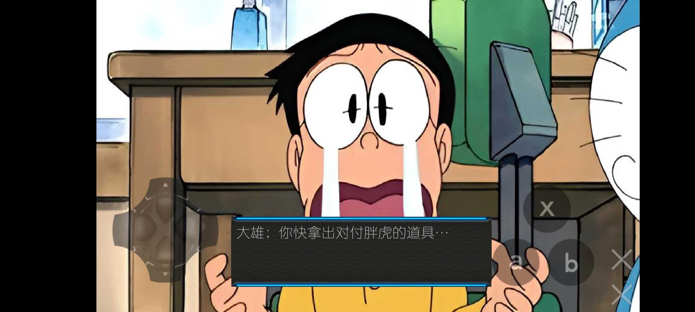 哆啦A梦之核变免费原版图4