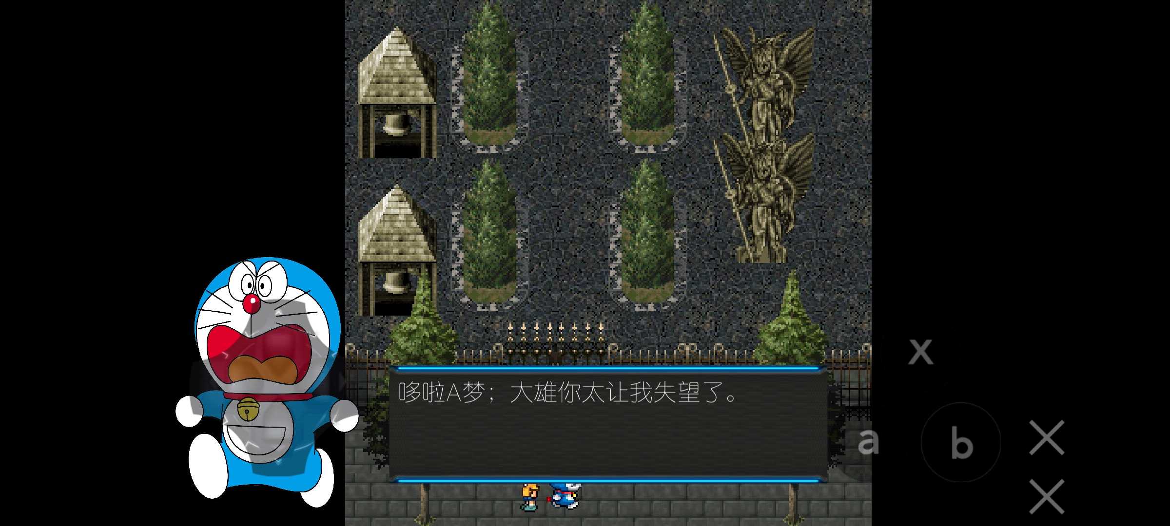 哆啦A梦之核变免费原版图3