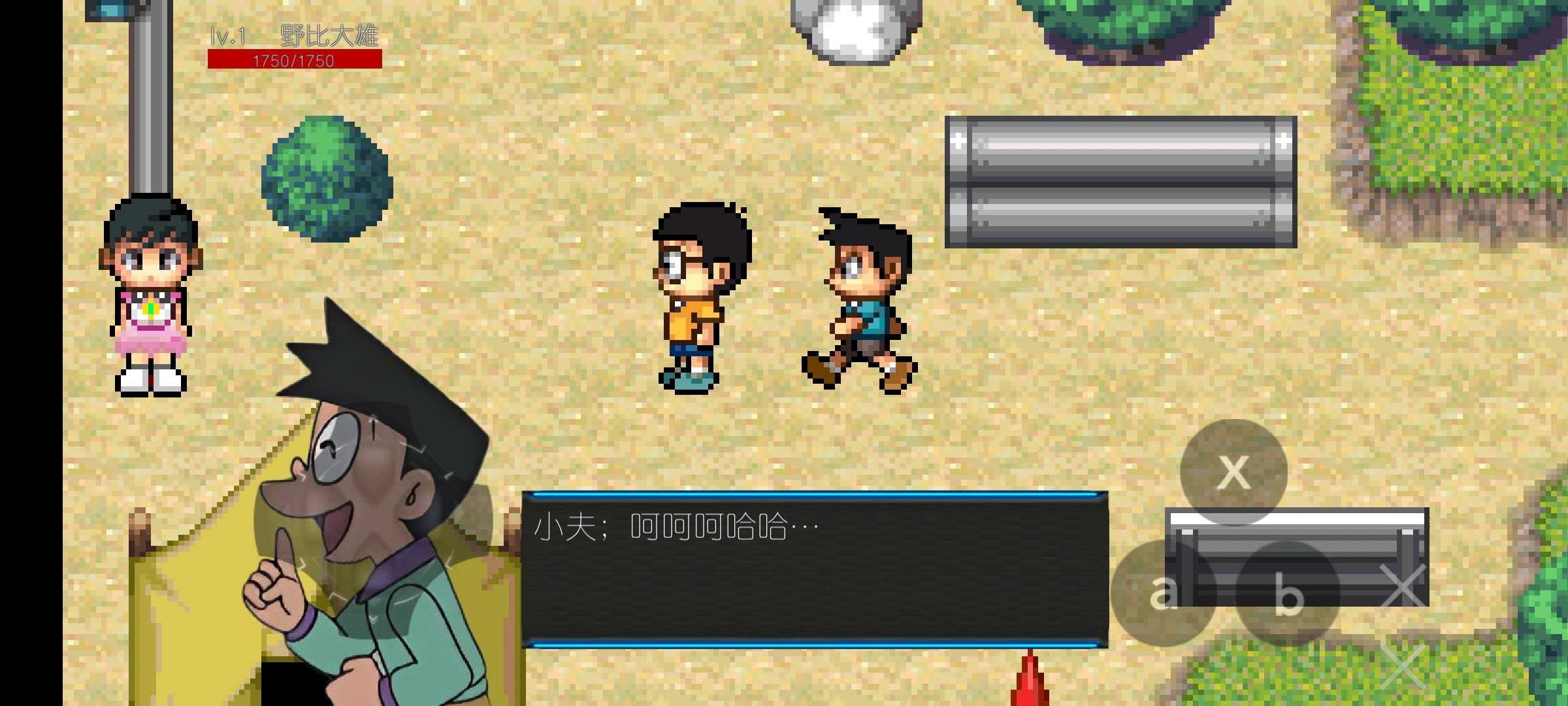 哆啦A梦之核变免费原版图1