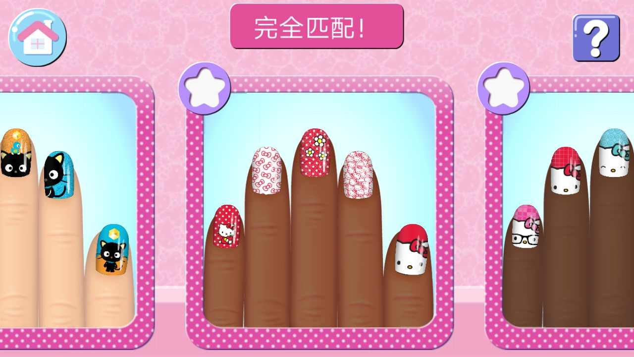 HelloKitty美甲沙龙游戏官方版图1