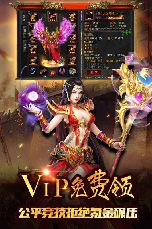 龙龟单职业