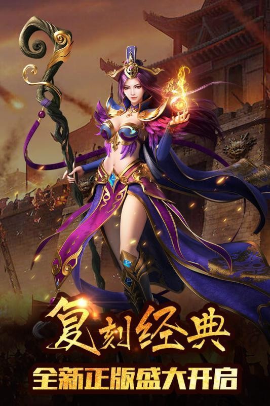 龙龟单职业