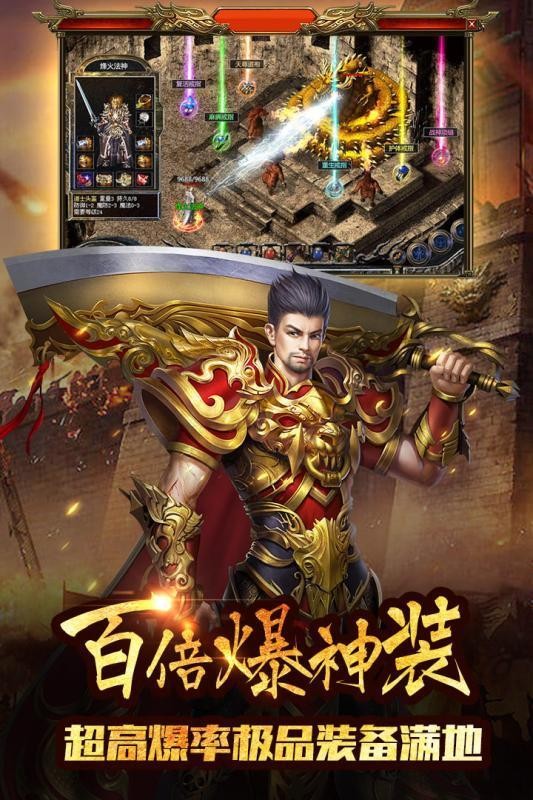 龙龟单职业