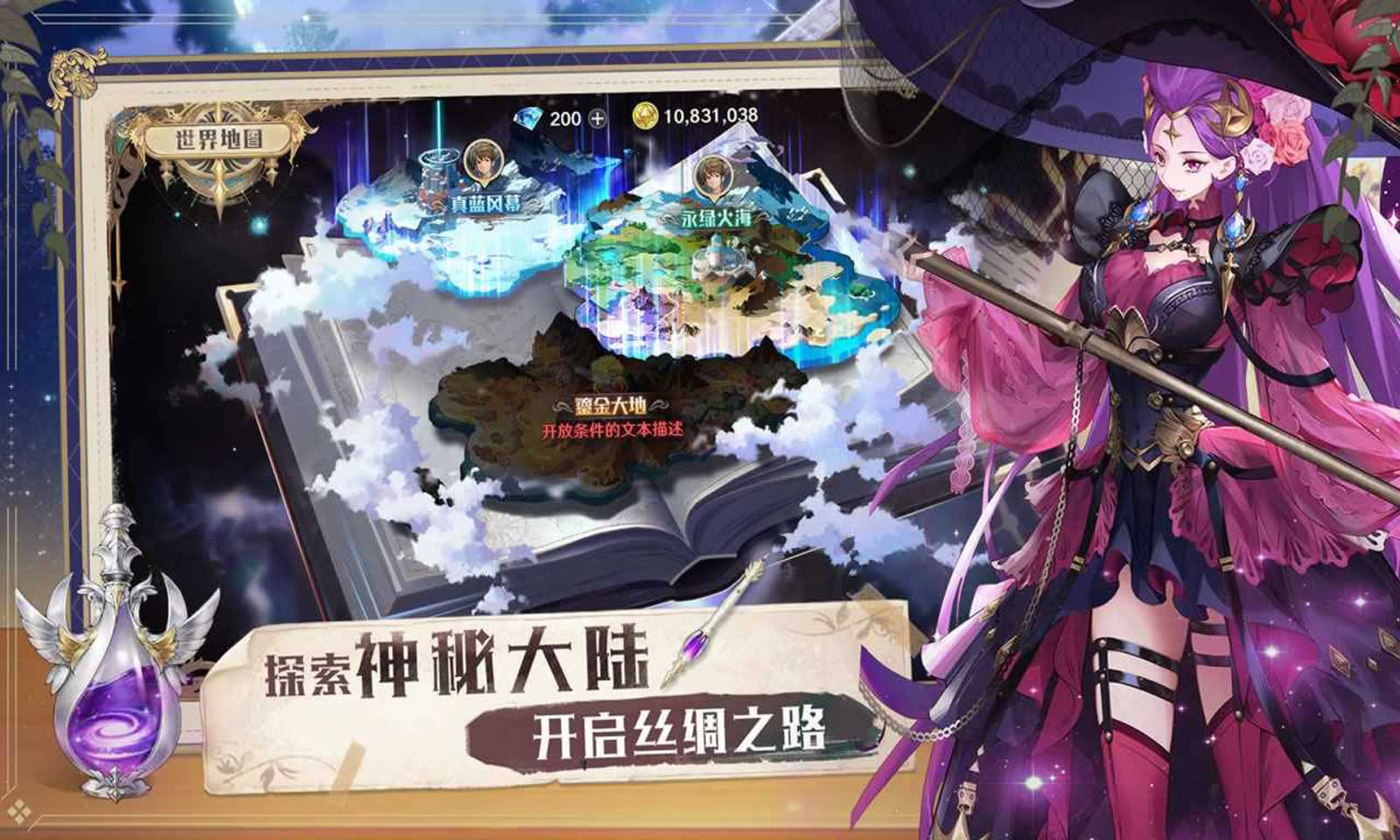 幻谕(2)