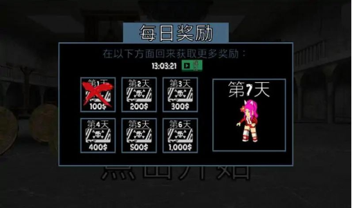 班班怪物(1)