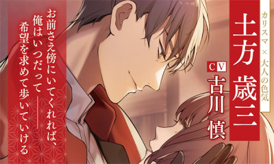 恋花幕明录原版图3