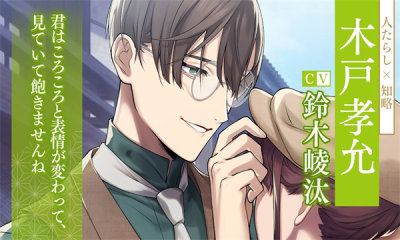 恋花幕明录原版图2